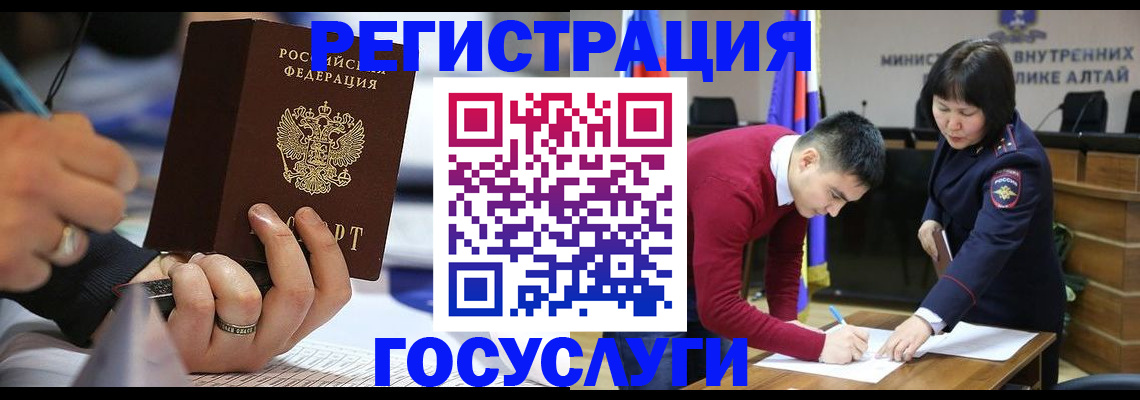 миграционный учет в Елабуге
